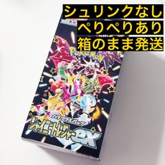 シャイニートレジャーex ぺりぺりあり 1ボックス BOX シュリンク無し