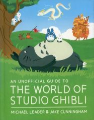 [중고] 애니메이션 무크 THE WORLD OF STUDIO GHIBLI [양서]