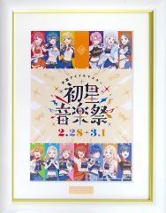 学園アイドルマスター 初声公演 公式キャラファイングラフ - メルカリ