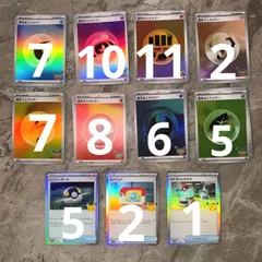 【64枚】