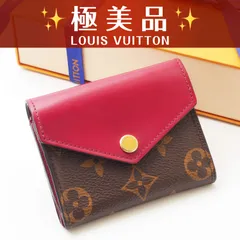 【極美品】 ルイヴィトン モノグラム ポルトフォイユ ゾエ 三つ折り財布 コンパクト財布 フューシャ・ブラウン (26-217)