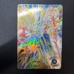 孫悟天 ドラゴンボールヒーローズ H3-CP6 - メルカリ