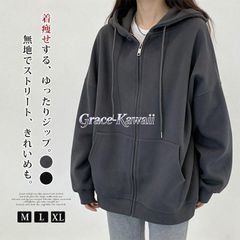 파커 스웨트 즉 구입 OK 레이디스 봄 가을 지퍼 파커 긴 소매 탑스 방한 보온 따뜻한 큰 사이즈 후드 첨부 착용 느긋하게 예쁘 무지 세련된 착회해 캐주얼 입는 것만으로 가늘게 보이는 스트리트 스타일 착탈 간단