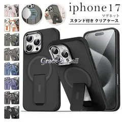 マグネット 未使用 iPhone 17 スタンド付き クリアケース  対応機種iPhone 18 Pro Max iPhone 18 Pro 携帯ケース  スマホ 携帯 iPhoneケースiPhone17 xzzhang562