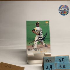 2026 BBM L.モイネロ Livan Moinelo 金箔サイン 福岡ソフトバンクホークス 1st Ver. ファースト  カード