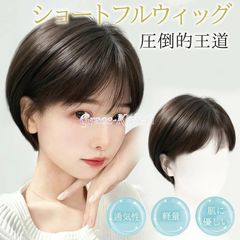 가발 짧은 가발 탈모증 대응 가발 미사용 여성 피부 친화적인 자연 금발 흑발 여성 애쉬 푸딩 미디 백발 숨겨진 전두 가발 xkxiaoz700