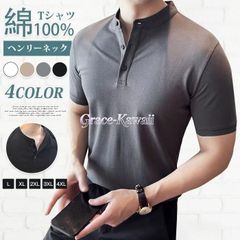 t셔츠 맨즈 미사용 헨리 넥 여름 면 100% 컷소우 캐주얼 셔츠 반소매 큰 사이즈 심플 무지 캐주얼 비즈니스 통근 통학 멋있는 세련된 예쁜 패션 블랙 화이트 hanbin15