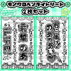パンダドラゴン パラゴン キンブレシート ぱっち ようた なるき たいが