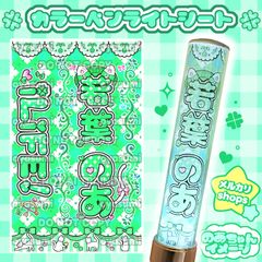 パンダドラゴン パラゴン キンブレシート ぱっち ようた なるき たいが