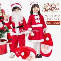 크리스마스 산타 클로스 아이 코스프레 설정 어린이 소녀 소년 산타 의상 의상 산타 코스 가장 어린 아이 옷 원피스 모자 선물 선물 주니어 초등 학생 중학생 mkxz273