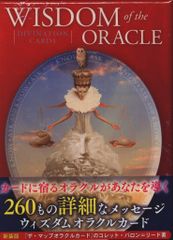 松村潔 占星術のシクミがわかる本 - メルカリ