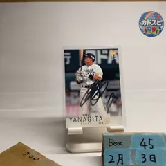 2022 Topps Bowman Chrome NPB Taisei Kimura 木村大成 福岡ソフトバンクホークス Refractor  カード