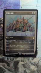 MTG 悟りの教示者 黒枠 ミラージュ 日本語 - メルカリ