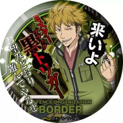 中古】雑貨 大倶利伽羅 「刀剣乱舞-ONLINE- 現世遠征 都結び お守り風