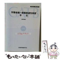 中古】 [MC-1022] 古典ピアノ選集/ヨハン・フリッツの魅力 / クルト