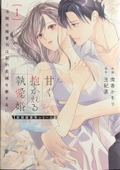 芳文社 芳文社コミックス(旧マーク) 神田たけ志/狩撫麻礼 けものへん全