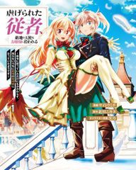 新品][書籍][図書館版] 怪談レストラン 前期セット (全25巻) - メルカリ