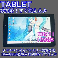 お絵描きタブレット 10インチ Win11 128GB タッチペン付 - メルカリ