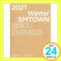 2021 Winter SMtown: SMCU Express (Nct - Daytime Pass) [CD] NCT_04