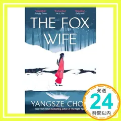 The Fox Wife: an enchanting historical mystery from the New York Times bestselling author of The Night Tiger and a previous R_03