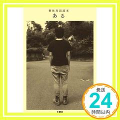 2pm/ Hands up-Vol.2[普通版],韓国輸入盤 [CD] 2PM(トゥーピーエム)_02