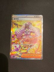 ポケモンカード ユカリ SAR 早い者勝ち‼️ ポケモンカード ユカリ SAR 早い者勝ち‼️ - メルカリ