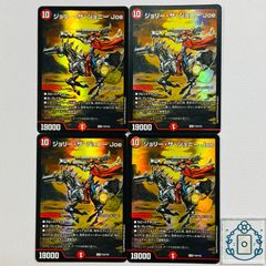 アタック〕オーバードライブ【SR】(BP04-024/081)《青》XrossStars