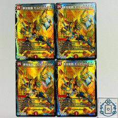 偽りの希望 鬼丸「終斗」 コードミラクルピリオド キャラトレジャー