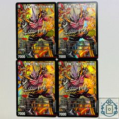 アタック〕オーバードライブ【SR】(BP04-024/081)《青》XrossStars