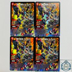 MTG【EN】【Foil】ヴィジョンとスカーレット・ウィッチ/The Vision and