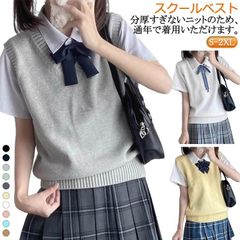 入学 スクールベスト 女子 秋冬 送料無料 スクール 学生 高校 中学 ベスト 通学 カジュアル 制服 ニット ベスト 無地 女子 春夏 送料無料 通年 通学 女子高生 学生服 Vネック コスプレ 紺#yolandasdd3749