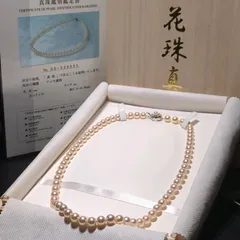 【花珠 アコヤクイーン】ジュエリーマキ あこや真珠 ネックレス 約7.5-8.0mm 鑑別書 桐箱