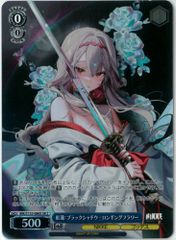 FOIL/MTG/日本語版/復活した精霊信者、ニッサ/Nissa, Resurgent