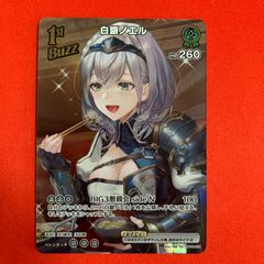 ヴァイスシュヴァルツ SR オンステージ！ レム 星3 Re:ゼロから始める