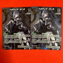 ヴァイスシュヴァルツ SR オンステージ！ レム 星3 Re:ゼロから始める
