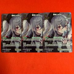 ヴァイスシュヴァルツ SR オンステージ！ レム 星3 Re:ゼロから始める