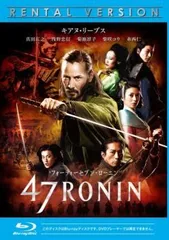 【中古】 47RONIN [レンタル落ち] [Blu-ray] [ブルーレイ]