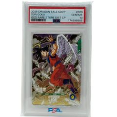 PSA10 ベジット SDV7-SEC パラレル ドラゴンボールスーパーダイバーズ