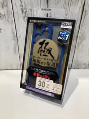 iPhone　14　Pro　Max　ZEROSHOCK　フレームカラー　極み ELE-67120【B】