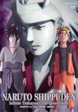 【中古】 NARUTO ナルト 疾風伝 無限月読・発動の章 (4巻セット) [レンタル落ち] [DVD]