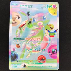 ホロライブOCG ホロカ 大空スバル(箔押しサイン入り) SEC hBP04-006