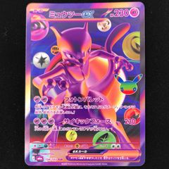 ポケモンカードゲーム ポケカ ひかるレックウザ SM3+-057 SM3+ 強化