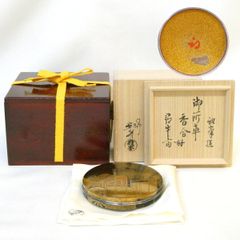八月の特売品】茶席用座布団 吉野間道裂 五客分 茶道具【中古 美品