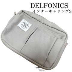 DELFONICS デルフォニックス インナーキャリングS ライトグレー 11ポケット バッグインバッグ A6収納 コットンキャンバス 195×142×55mm
