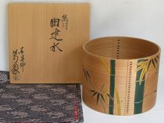 堀内宗完（兼中斎）宗匠書付】伊曽嶋窯 谷古石香作 黒楽茶碗 表千家