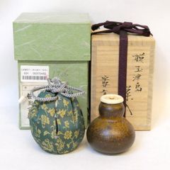 堀内宗完（兼中斎）宗匠書付】伊曽嶋窯 谷古石香作 黒楽茶碗 表千家