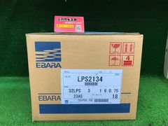 【未使用品】【0906】エバラ 32LPS6.75E 　モデル：32LPS　IT8WWDT030ZK