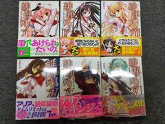 ヴェロニカ・マーズ <ファースト・シーズン> コレクターズ・ボックス2