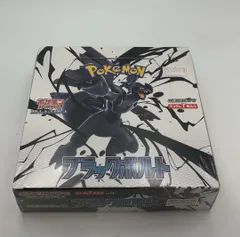 【シュリンク付き未開封】スカーレット＆バイオレット 拡張パック ブラックボルト --533468 4521329427768