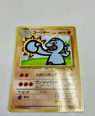 【質Banana】ポケモンカード ゴーリキー 旧裏面 メガトンキック 現品限り